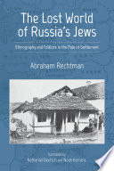 The lost world of Russia's Jews : ethnography and folklore in the pale of settlement /