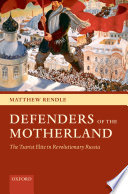 Defenders of the Motherland : the Tsarist elite in revolutionary Russia /