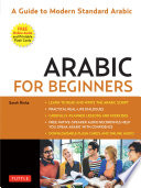 Arabic for beginners mastering conversational arabic.