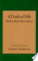 A death in Delhi ; modern Hindi short stories /
