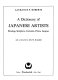 A dictionary of Japanese artists : painting, sculpture, ceramics, prints, lacquer /