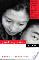 Gambling with virtue : Japanese women and the search for self in a changing nation /