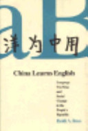 China learns English : language teaching and social change in the People's Republic /
