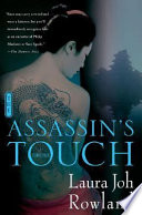 The assassin's touch /