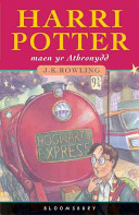 Harri Potter a maen yr athronydd /