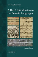 A brief introduction to the Semitic languages /