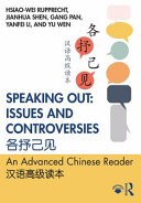 Speaking out : issues and controversies : an advanced Chinese reader = Ge shu ji jian : Han yu gao ji du ben /