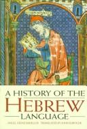 A history of the Hebrew language /