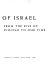 A history of Israel : from the rise of Zionism to our time /