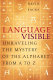 Language visible : unraveling the mystery of the alphabet from A to Z /
