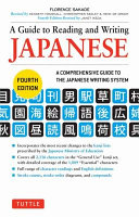 A guide to reading and writing Japanese : a comprehensive guide to the Japanese writing system /