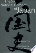 The six national histories of Japan /
