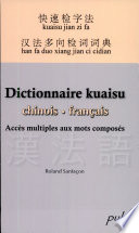 Han fa duo xiang jian ci cidian : kuaisu jian zi fa = Dictionnaire kuaisu chinois-français : accès multiples aux mots composés /