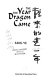 The year the dragon came = lung lai ti che i nien /