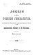 Lekt︠s︡ii po russkoĭ genealogii : chitannye v Moskovskom Arkheologicheskom institute prepodavatelem instituta L.M. Savëlovym : reprintnoe vosproizvedenie izdanii︠a︡ 1909 goda : pervoe i vtoroe polugodie v odnoĭ knige /