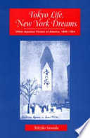 Tokyo life, New York dreams : urban Japanese visions of America, 1890-1924 /