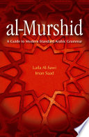 al-Murshid : a guide to modern standard Arabic grammar for the intermediate level /