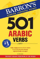 501 Arabic verbs : fully conjugated in all the aspects in a new, easy-to-learn format, alphabetically arranged /