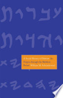 A social history of Hebrew : its origins through the Rabbinic period /