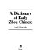 A dictionary of early Zhou Chinese /