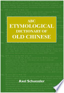 ABC etymological dictionary of old Chinese /