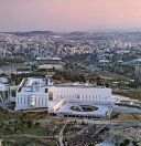 Ram Karmi, Ada Karmi-Melamede : Supreme Court of Israel, Jerusalem /