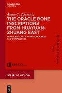 The oracle bone inscriptions from Huayuanzhuang East : translated with an introduction and commentary /