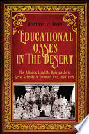 Educational oases in the desert : the Alliance israélite universelle's girls' schools in Ottoman Iraq, 1895-1915 /