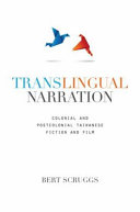 Translingual narration : colonial and postcolonial Taiwanese fiction and film /