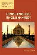Hindi-English, English-Hindi concise dictionary /