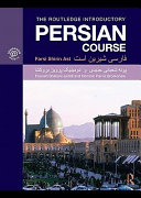 The Routledge introductory Persian course : Farsi shirin ast /