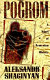 Pogrom : a novel of Armenian history /