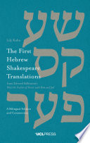 The first Hebrew Shakespeare translations : Isaac Edward Salkinson's Ithiel the Cushite of Venice and Ram and Jael : a bilingual edition and commentary /