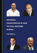 Rhetorical characteristics of Arab political discourse in Israel /