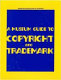 A museum guide to copyright and trademark /
