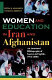 Women and education in Iran and Afghanistan : an annotated bibliography of sources in English, 1975-2003 /