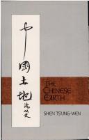 The Chinese earth : stories /