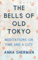 The bells of old Tokyo : meditations on time and a city /