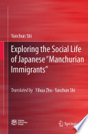 Exploring the Social Life of Japanese "Manchurian Immigrants" /