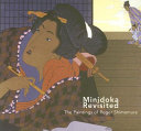 Minidoka revisited : the paintings of Roger Shimomura /