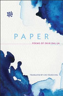 Paper : poems of Shin Dal-ja /