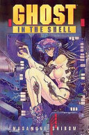 Ghost in the shell /