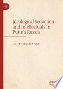 Ideological Seduction and Intellectuals in Putin's Russia /