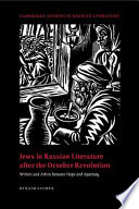 Jews in Russian literature after the October Revolution : writers and artists between hope and apostasy /