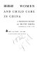 Women and child care in China ; a firsthand report /