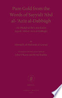 Pure gold from the words of Sayyidī ʻAbd al-ʻAzīz al-Dabbāgh = al-Dhabab al-Ibrīz min kalām Sayyidī ʻAbd al-ʻAzīz al-Dabbāgh /