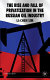 The rise and fall of privatization in the Russian oil industry /