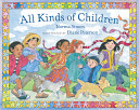 All kinds of children /