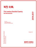 A 21st-century socialist country with economic transition /