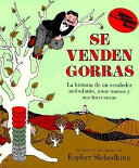 Se venden gorras : la historia de un vendedor ambulante, unos monos y sus travesuras /